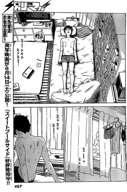 Aku no Hana Chapter 56 - halaman 30