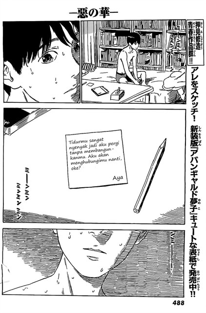 Aku no Hana Chapter 56 - halaman 31
