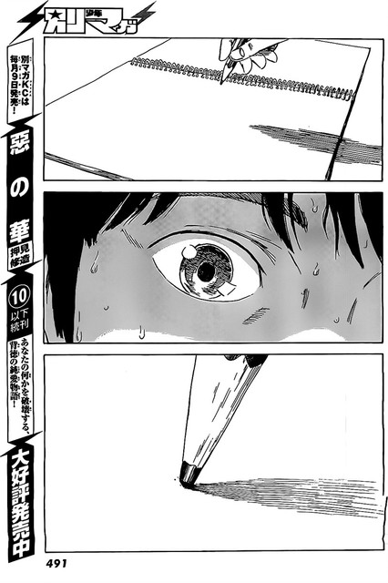 Aku no Hana Chapter 56 - halaman 34