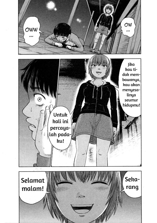Aku no Hana Chapter 6 - halaman 16