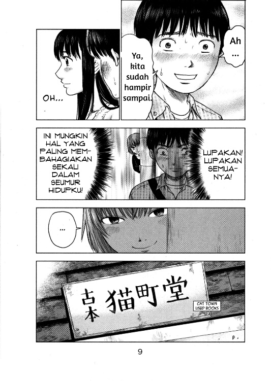Aku no Hana Chapter 7 - halaman 11