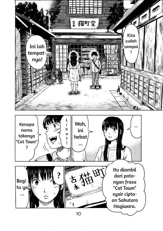 Aku no Hana Chapter 7 - halaman 12