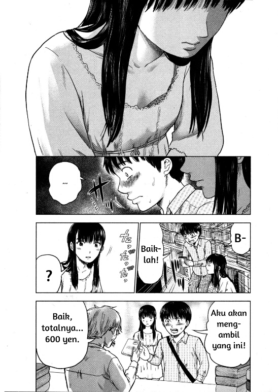Aku no Hana Chapter 7 - halaman 17