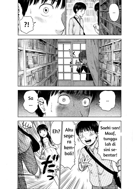 Aku no Hana Chapter 7 - halaman 19