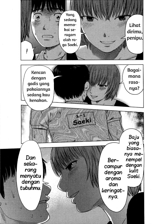Aku no Hana Chapter 7 - halaman 21