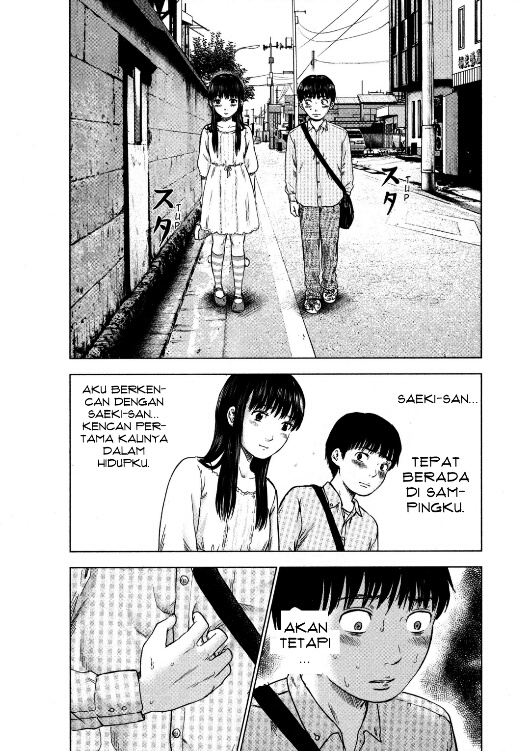 Aku no Hana Chapter 7 - halaman 7