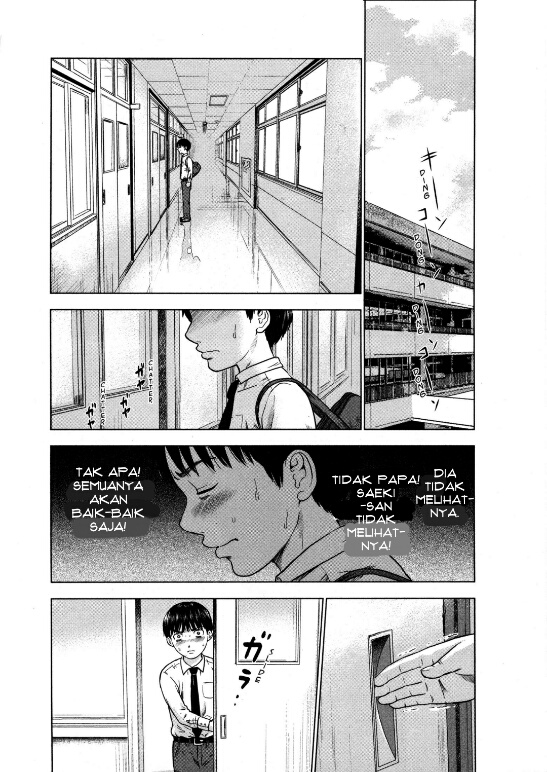 Aku no Hana Chapter 8 - halaman 22