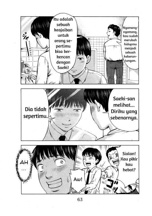 Aku no Hana Chapter 8 - halaman 29