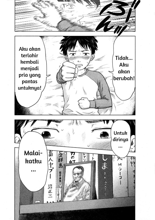 Aku no Hana Chapter 9 - halaman 16
