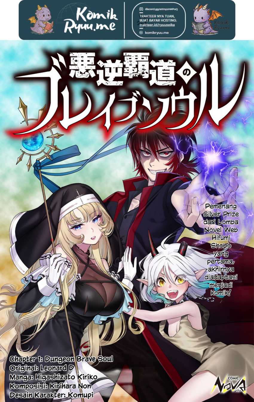 Akugyaku Hadou no Brave Soul Chapter 1.1 - halaman 3