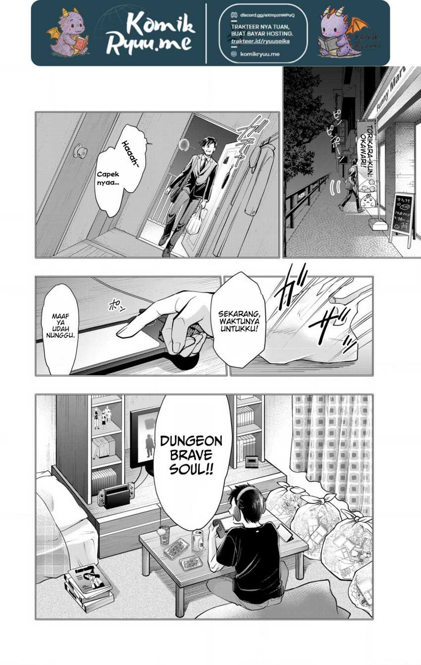 Akugyaku Hadou no Brave Soul Chapter 1.1 - halaman 7