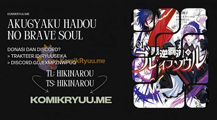 Akugyaku Hadou no Brave Soul Chapter 1.2 - halaman 1