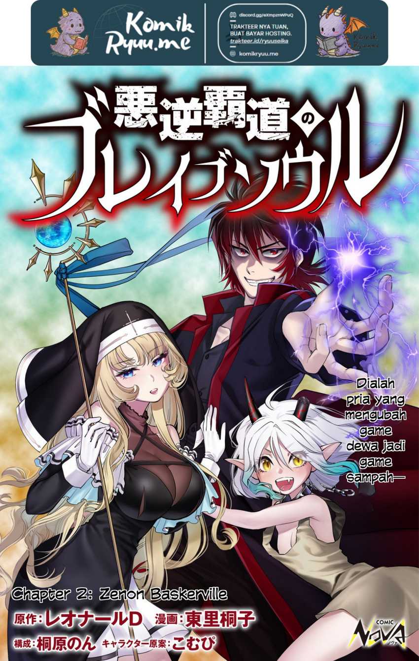 Akugyaku Hadou no Brave Soul Chapter 2.1 - halaman 3