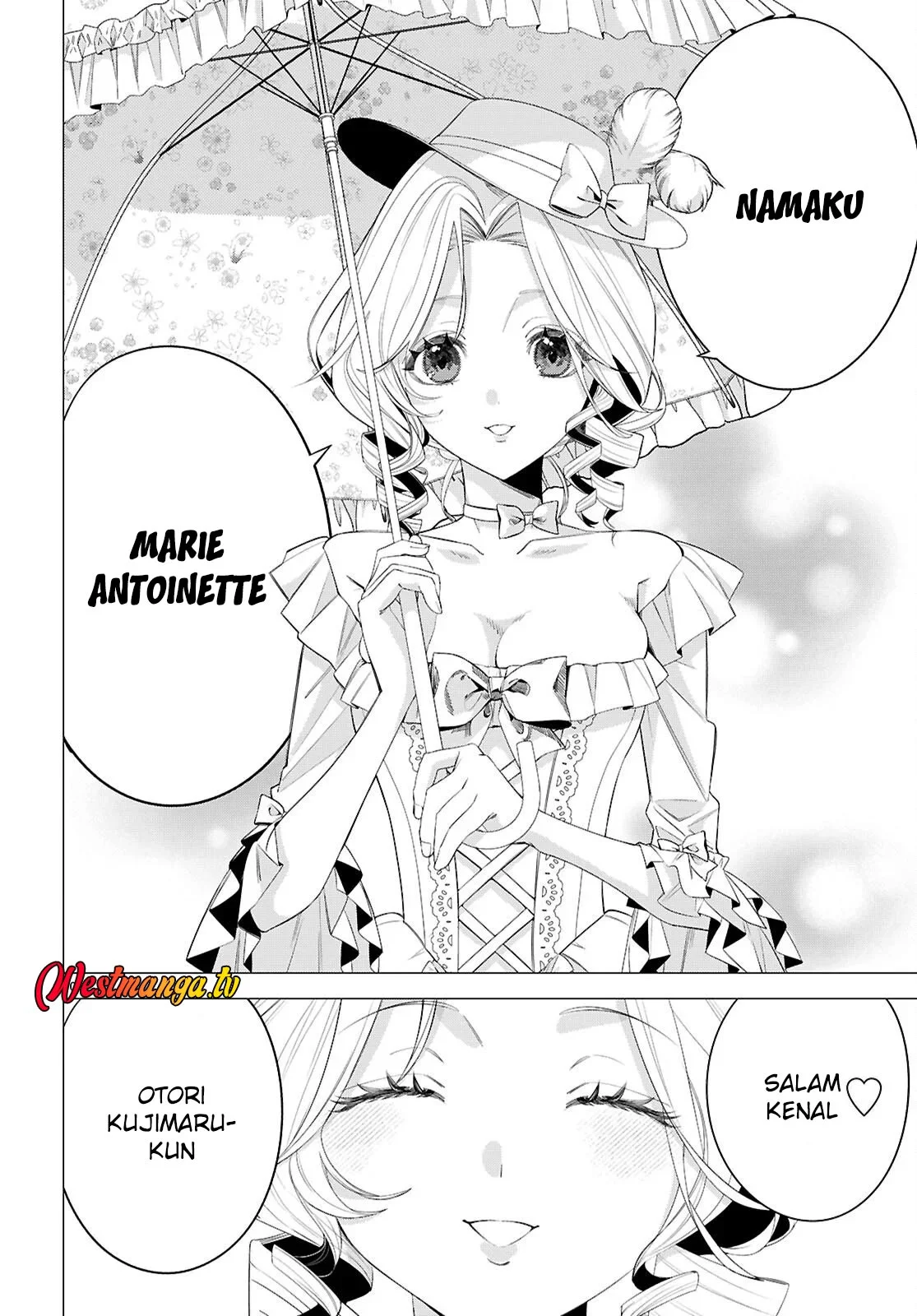 AKUJO RANKING Chapter 1 - halaman 14
