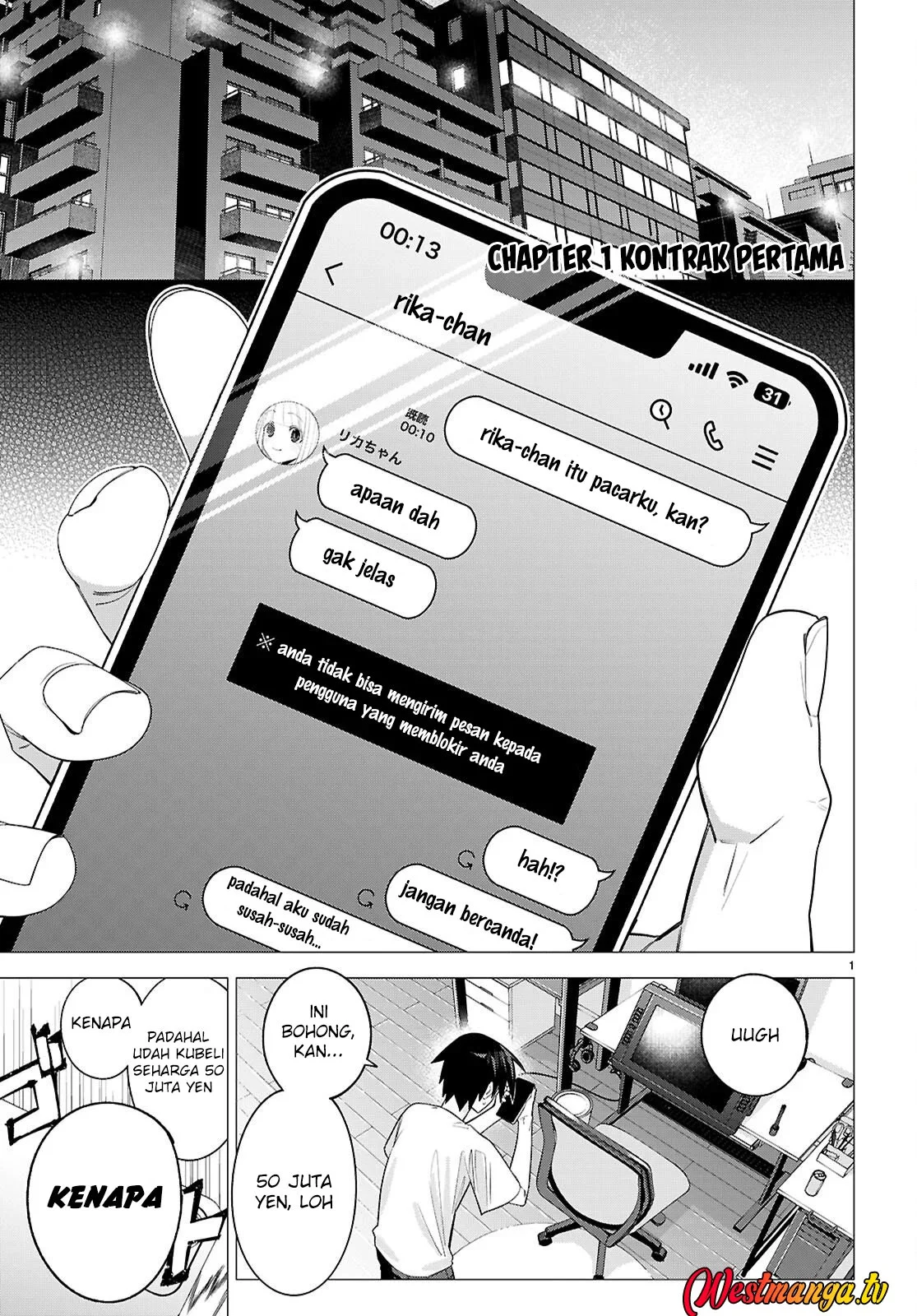 AKUJO RANKING Chapter 1 - halaman 6