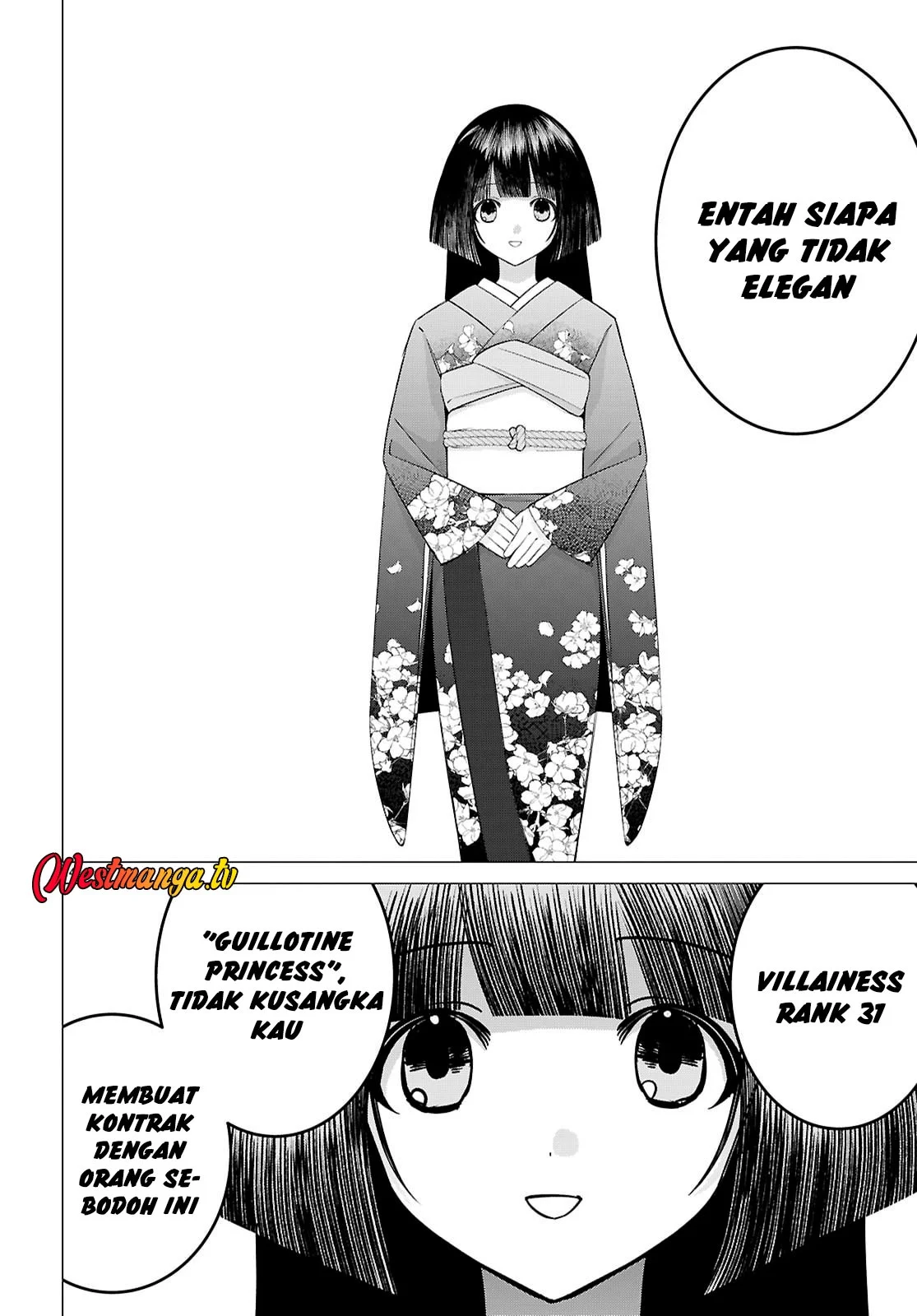 AKUJO RANKING Chapter 2 - halaman 16