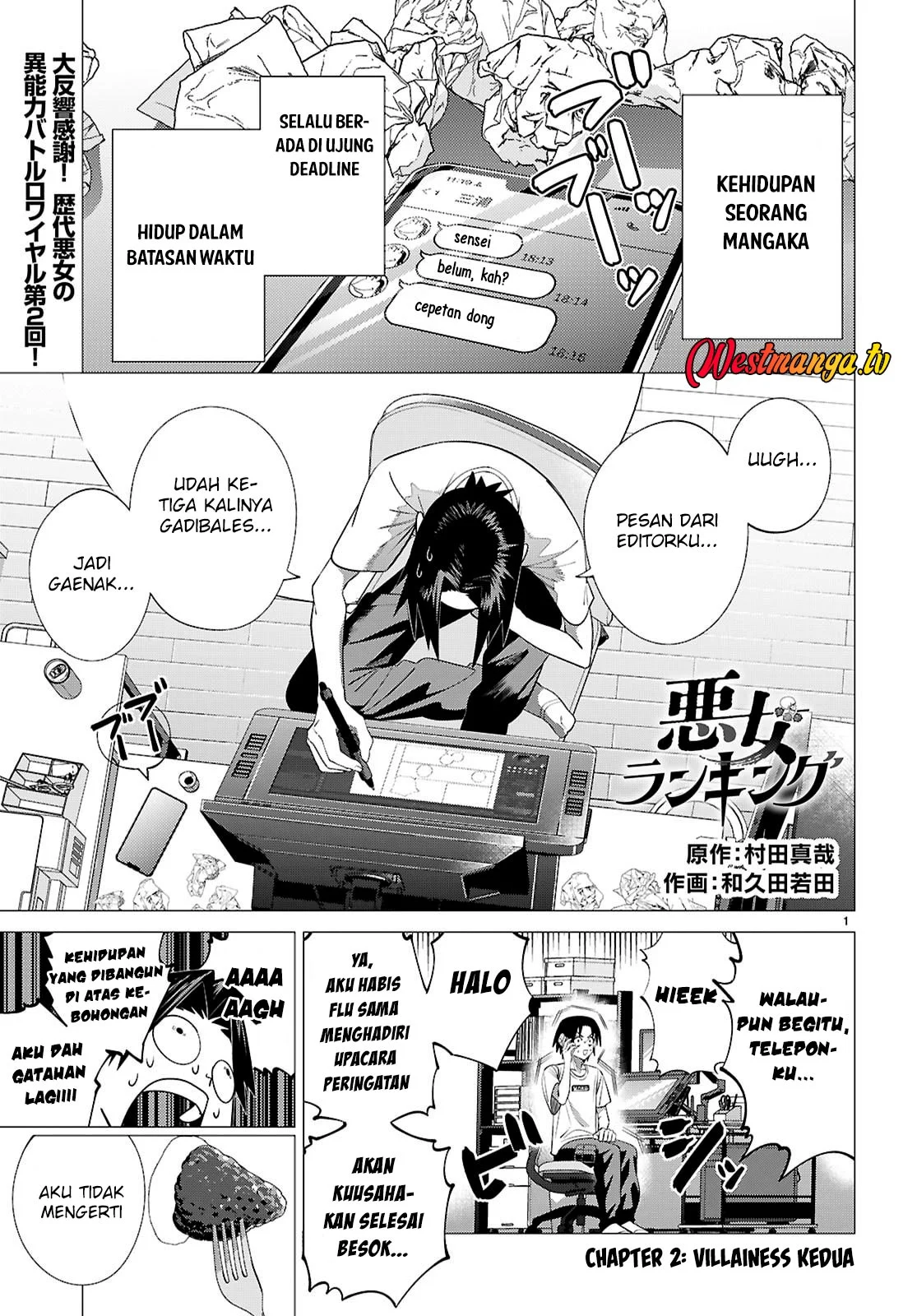 AKUJO RANKING Chapter 2 - halaman 2
