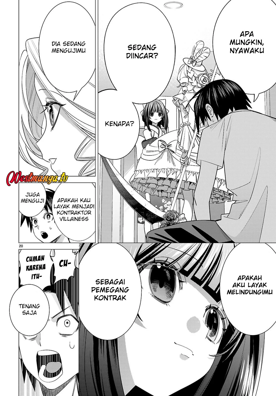 AKUJO RANKING Chapter 2 - halaman 21