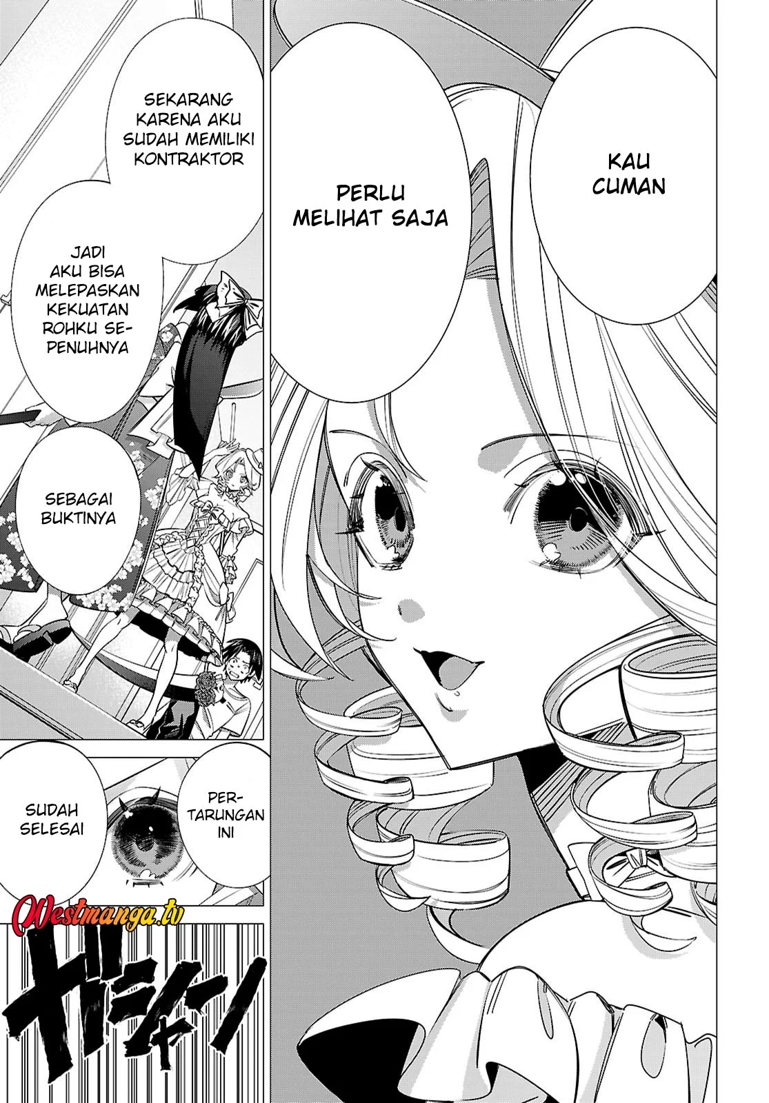 AKUJO RANKING Chapter 2 - halaman 22