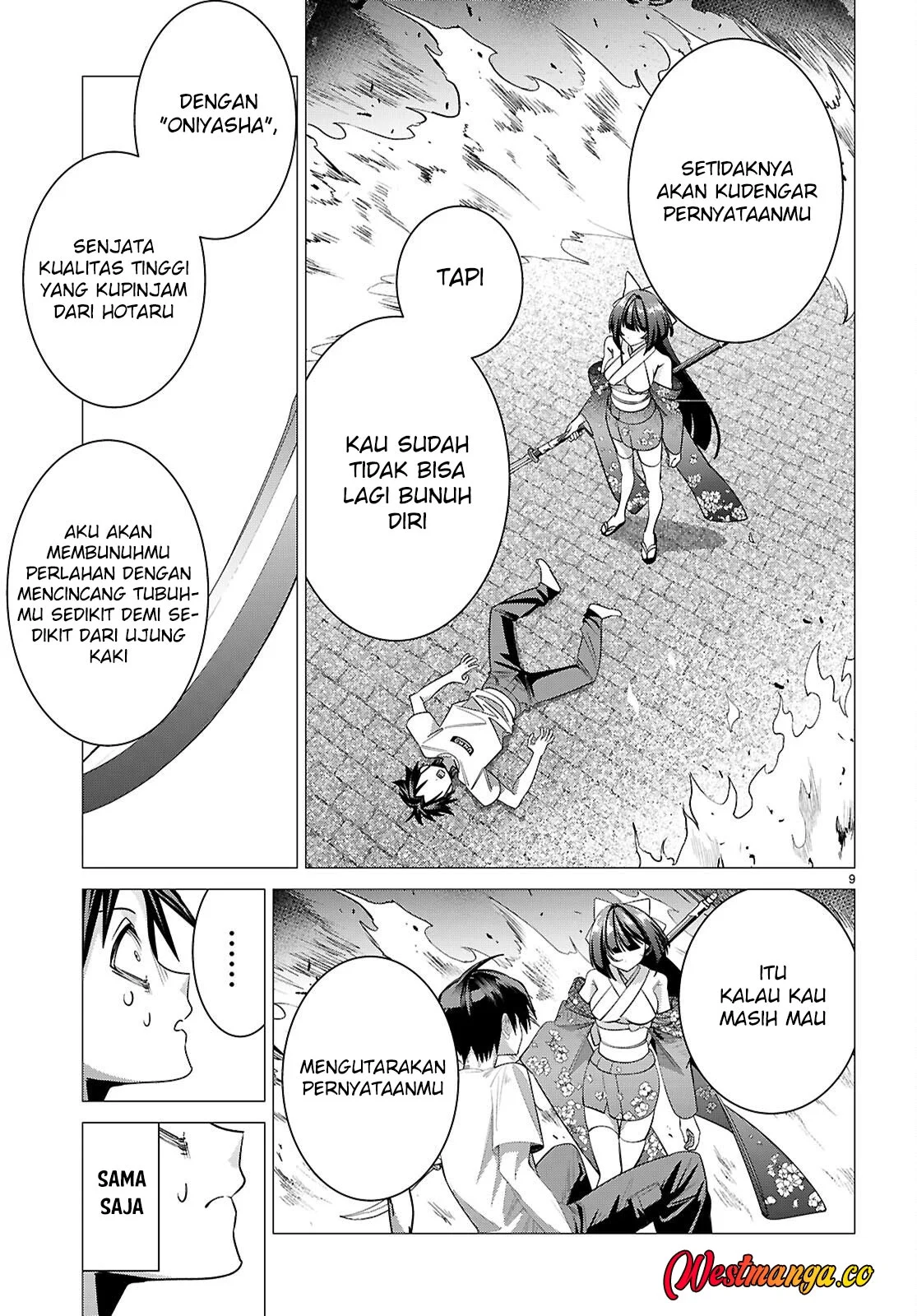 AKUJO RANKING Chapter 3 - halaman 11