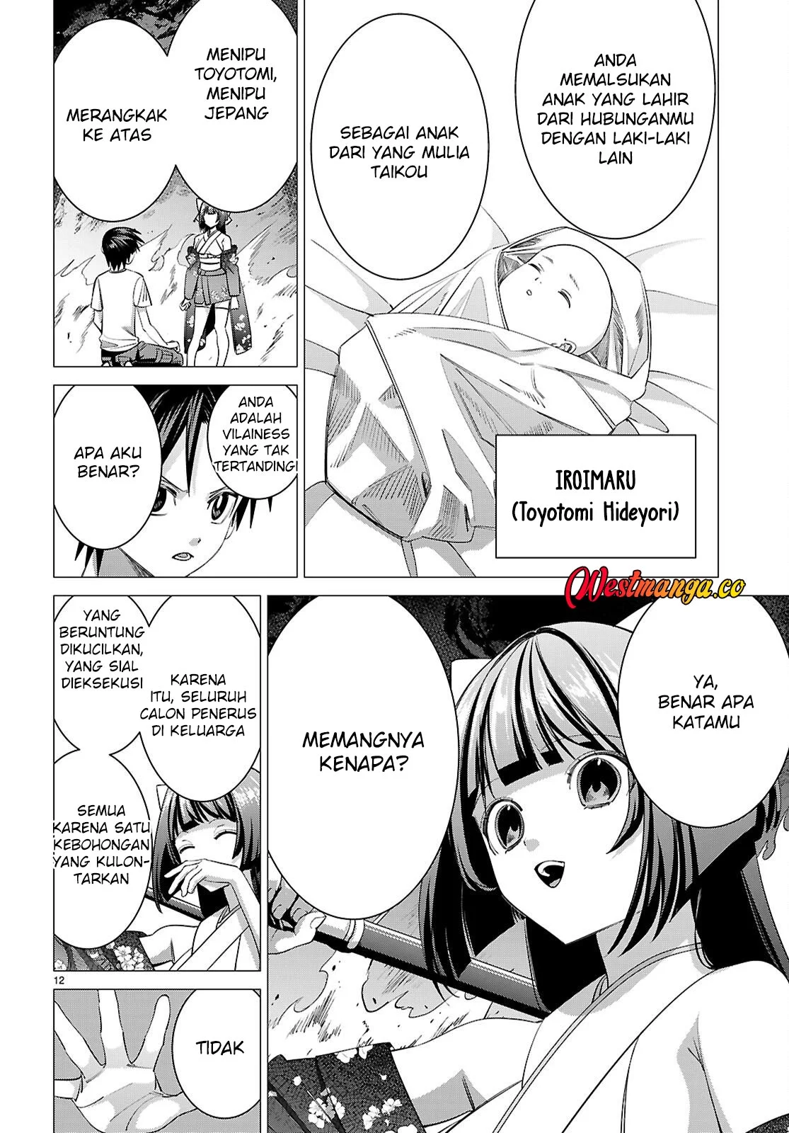 AKUJO RANKING Chapter 3 - halaman 14