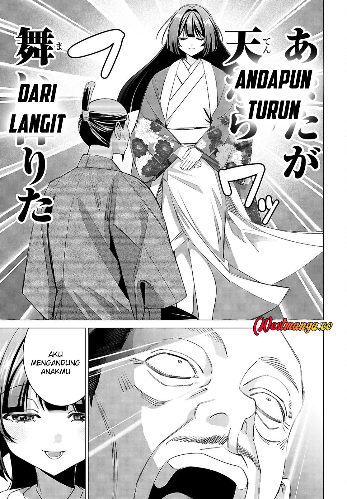 AKUJO RANKING Chapter 3 - halaman 19