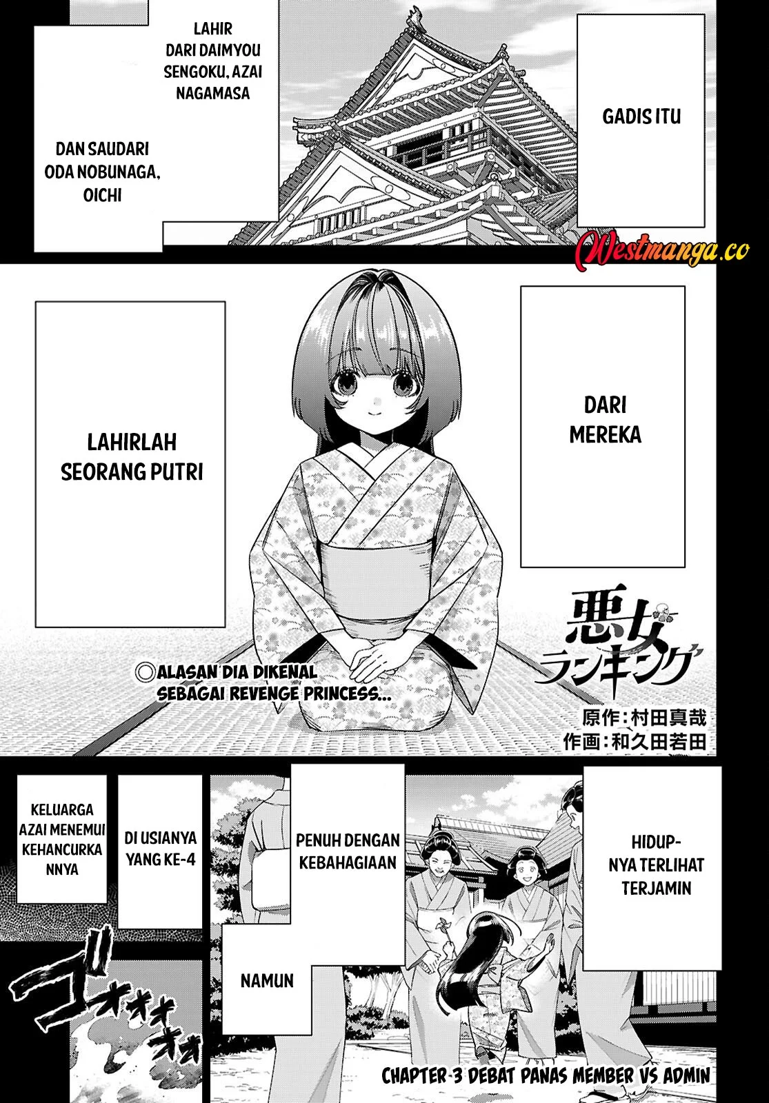 AKUJO RANKING Chapter 3 - halaman 2