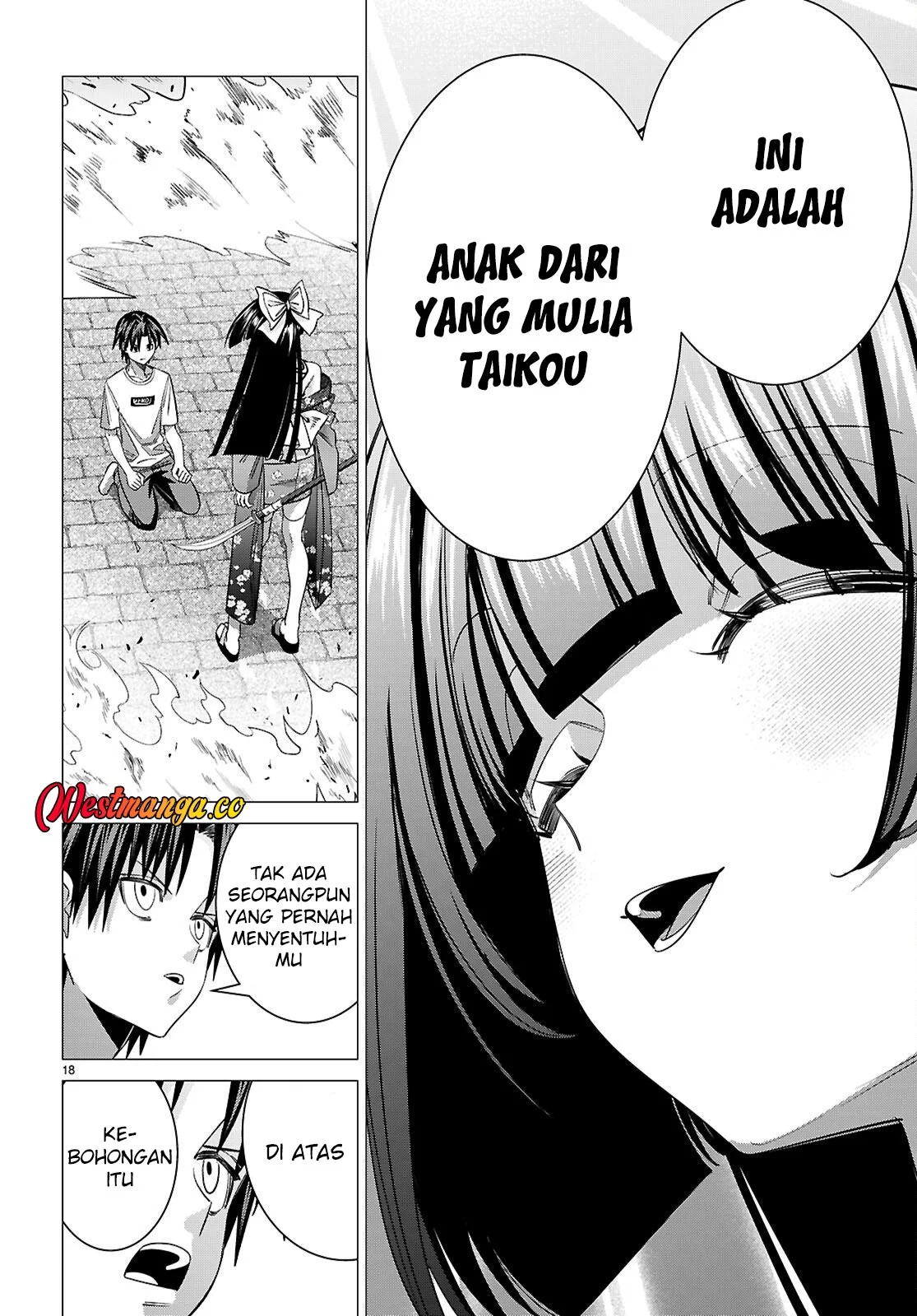 AKUJO RANKING Chapter 3 - halaman 20