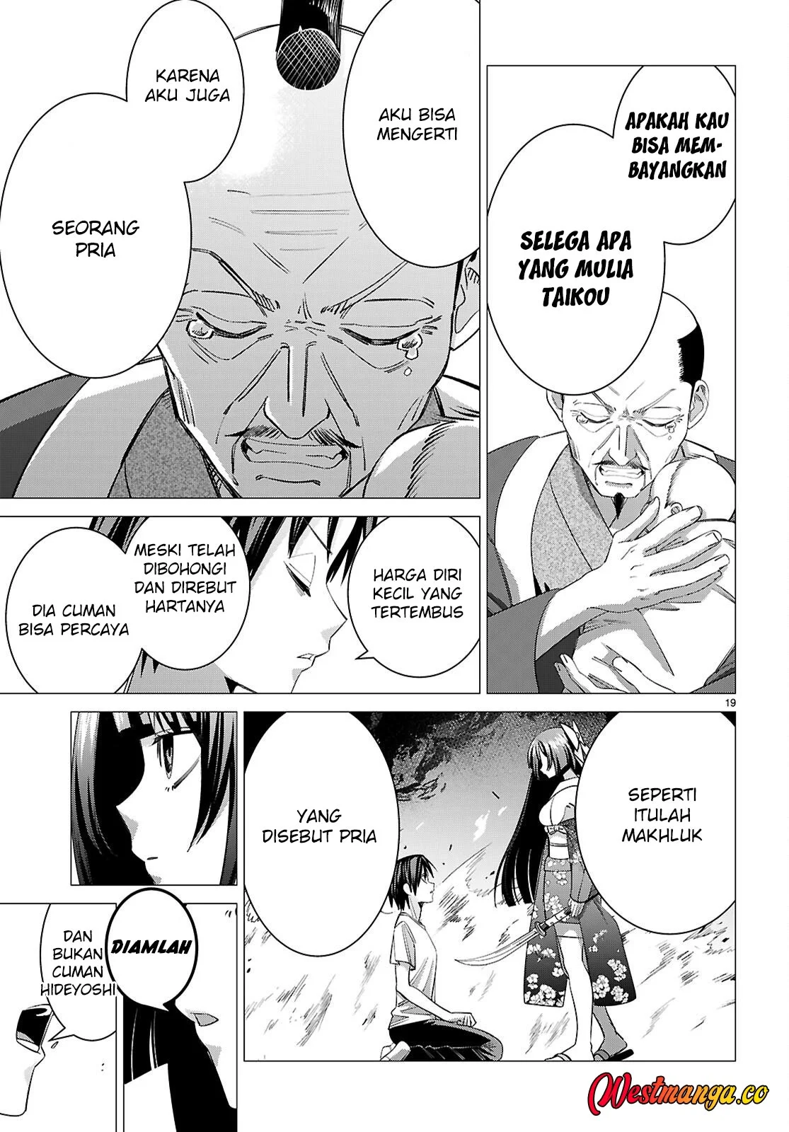 AKUJO RANKING Chapter 3 - halaman 22