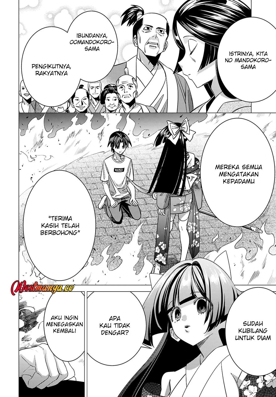 AKUJO RANKING Chapter 3 - halaman 23