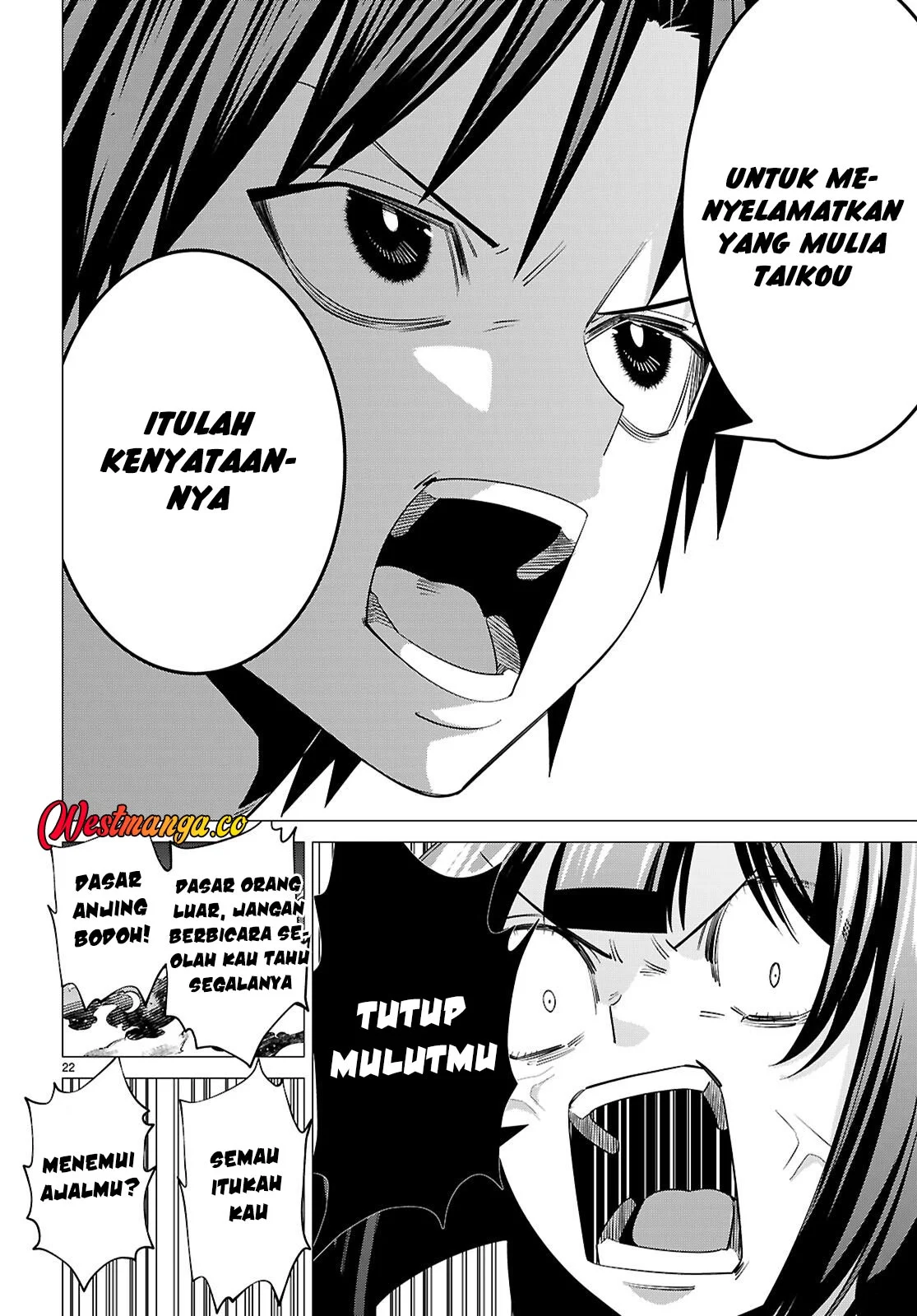 AKUJO RANKING Chapter 3 - halaman 25