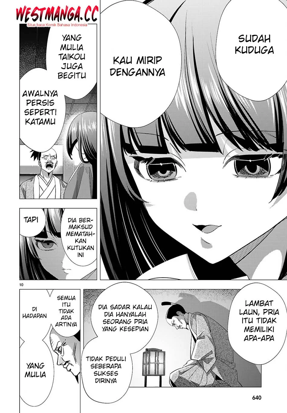 Akujo Ranking Chapter 4 - halaman 12