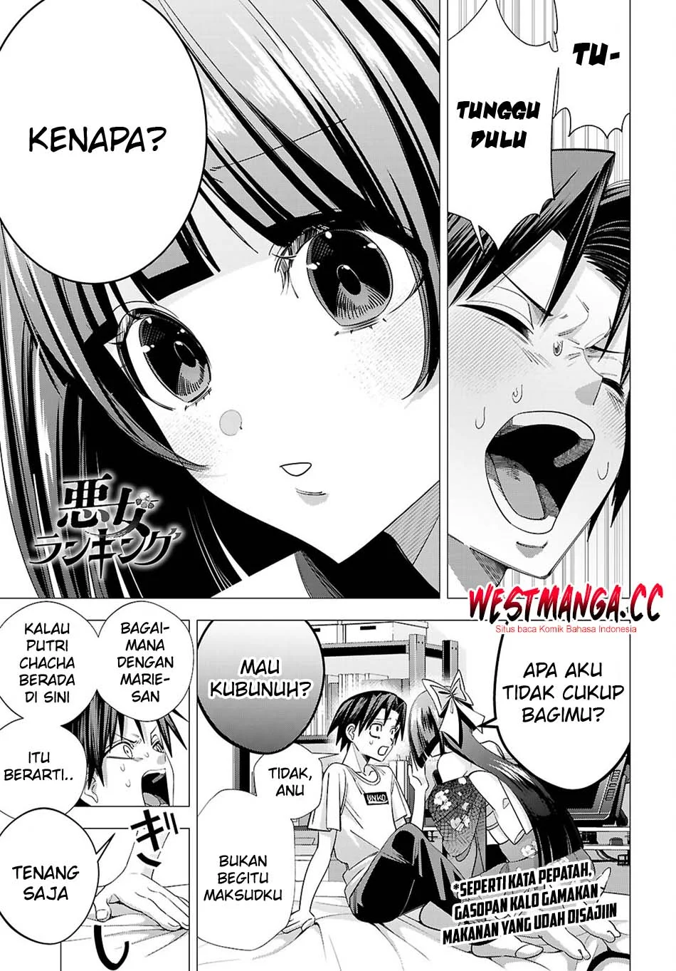 Akujo Ranking Chapter 4 - halaman 2
