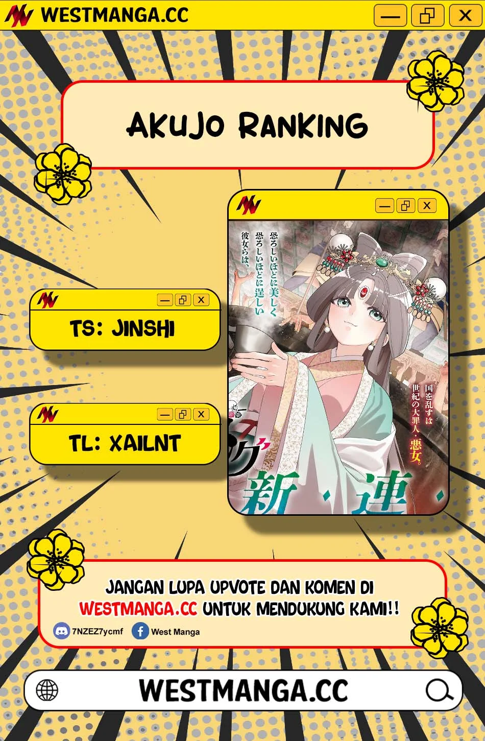 Akujo Ranking Chapter 4 - halaman 3