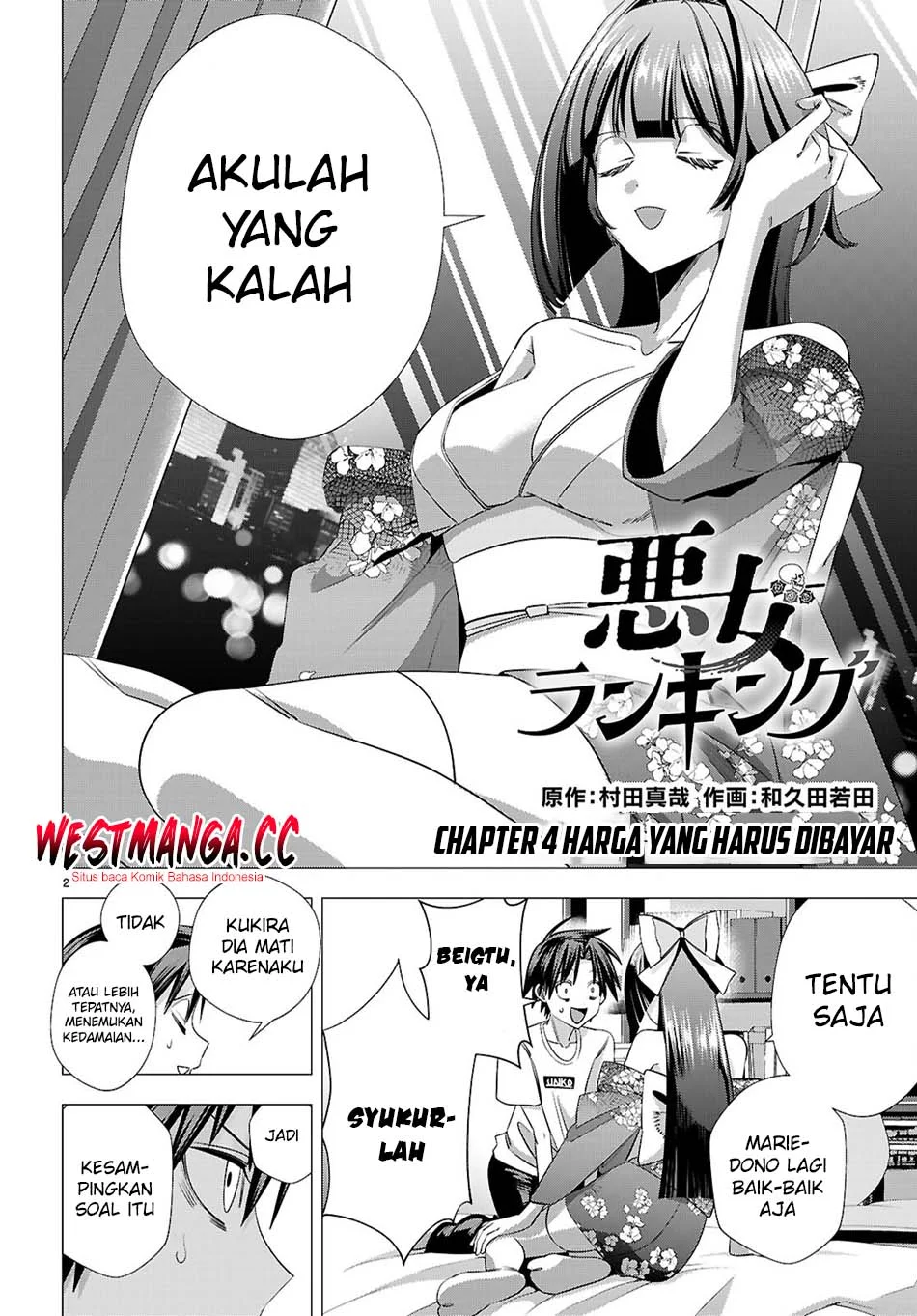 Akujo Ranking Chapter 4 - halaman 4