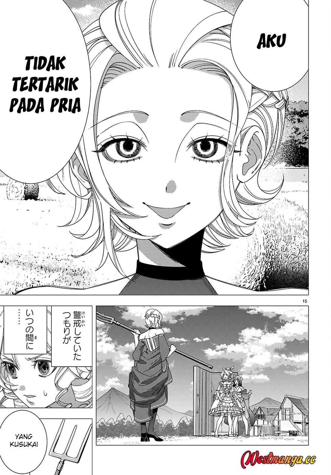 Akujo Ranking Chapter 5 - halaman 18