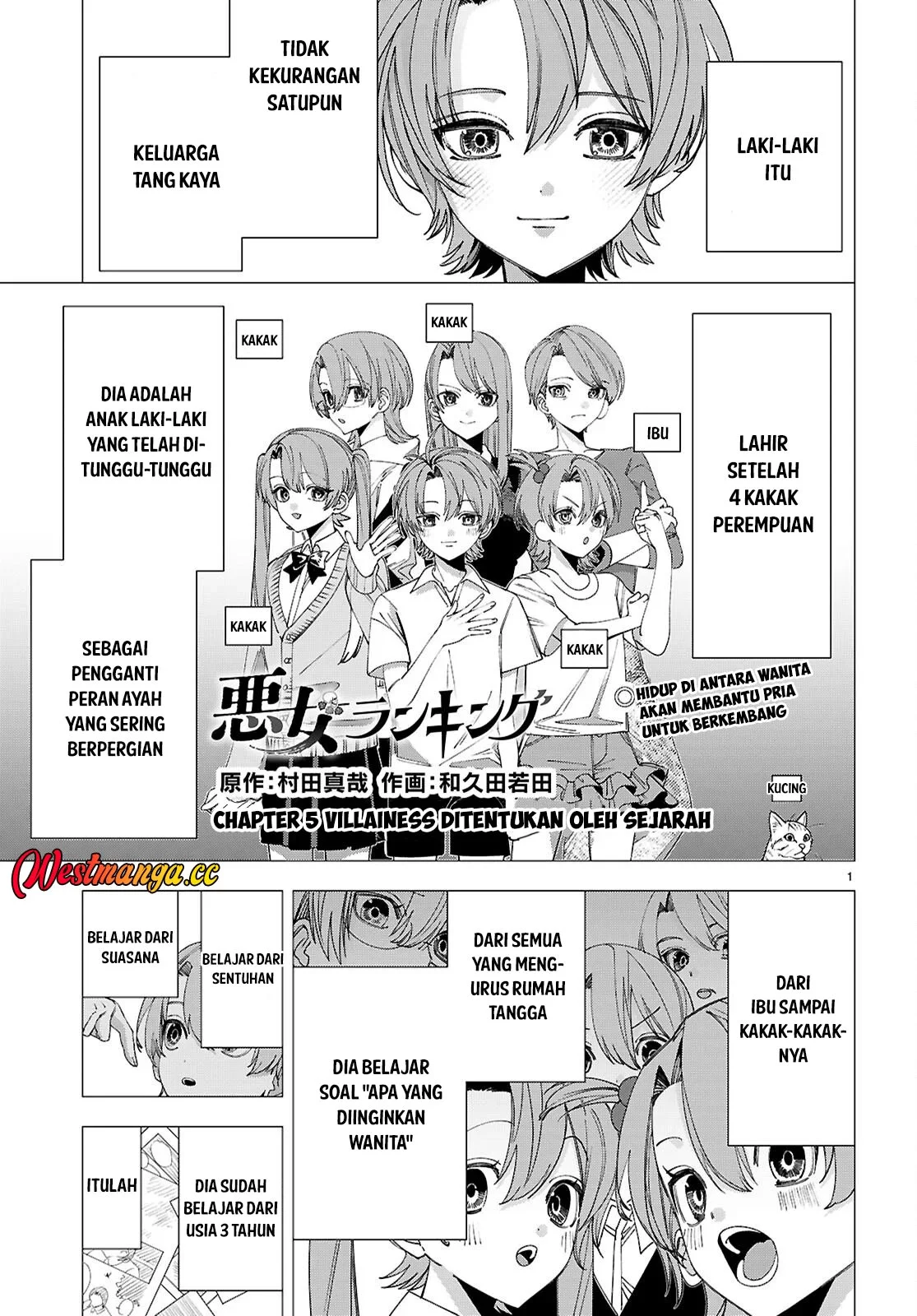 Akujo Ranking Chapter 5 - halaman 2