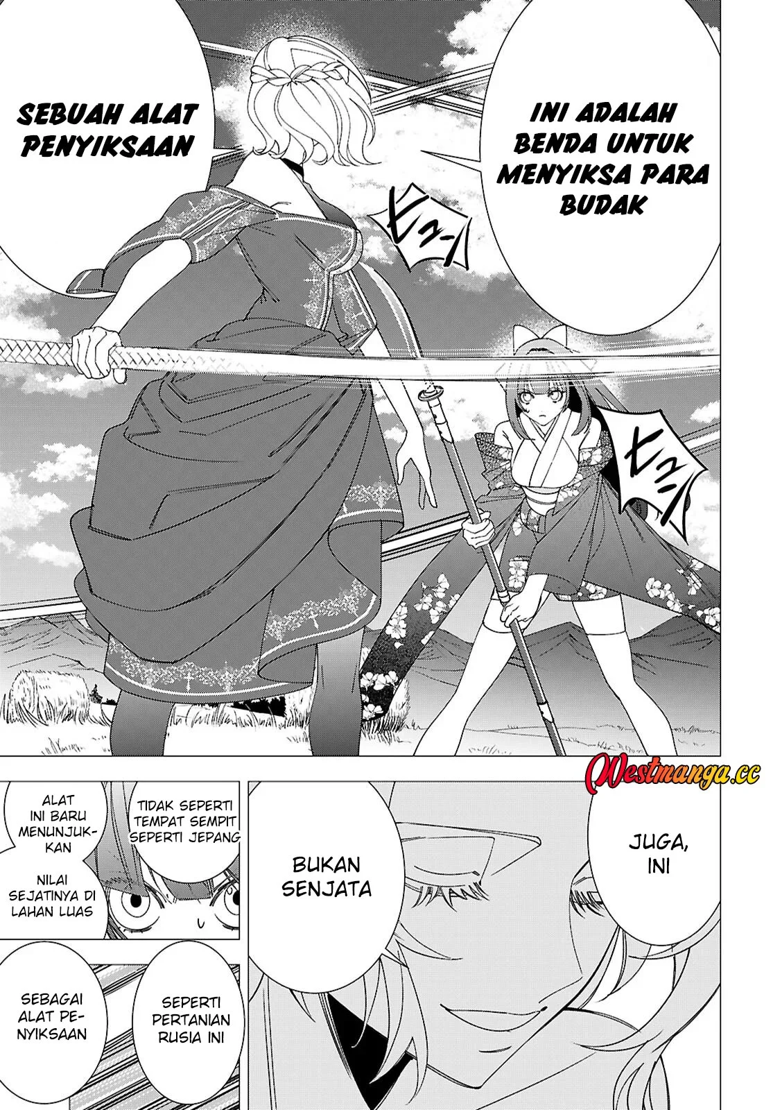 Akujo Ranking Chapter 5 - halaman 28
