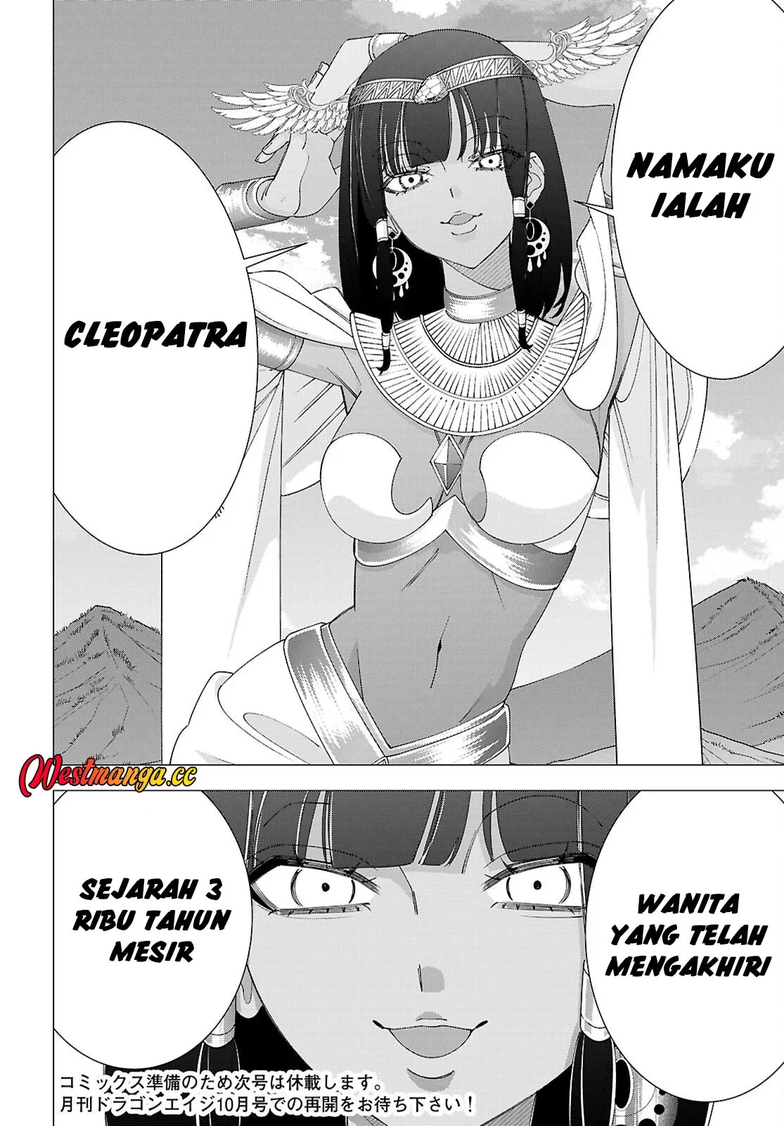 Akujo Ranking Chapter 5 - halaman 39
