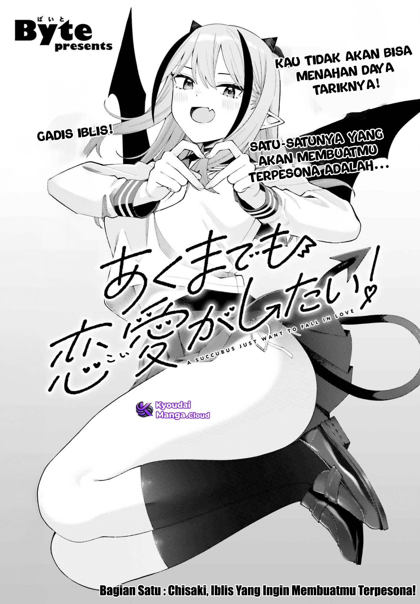 Akuma demo Koi ga Shitai! Chapter 1 - halaman 4