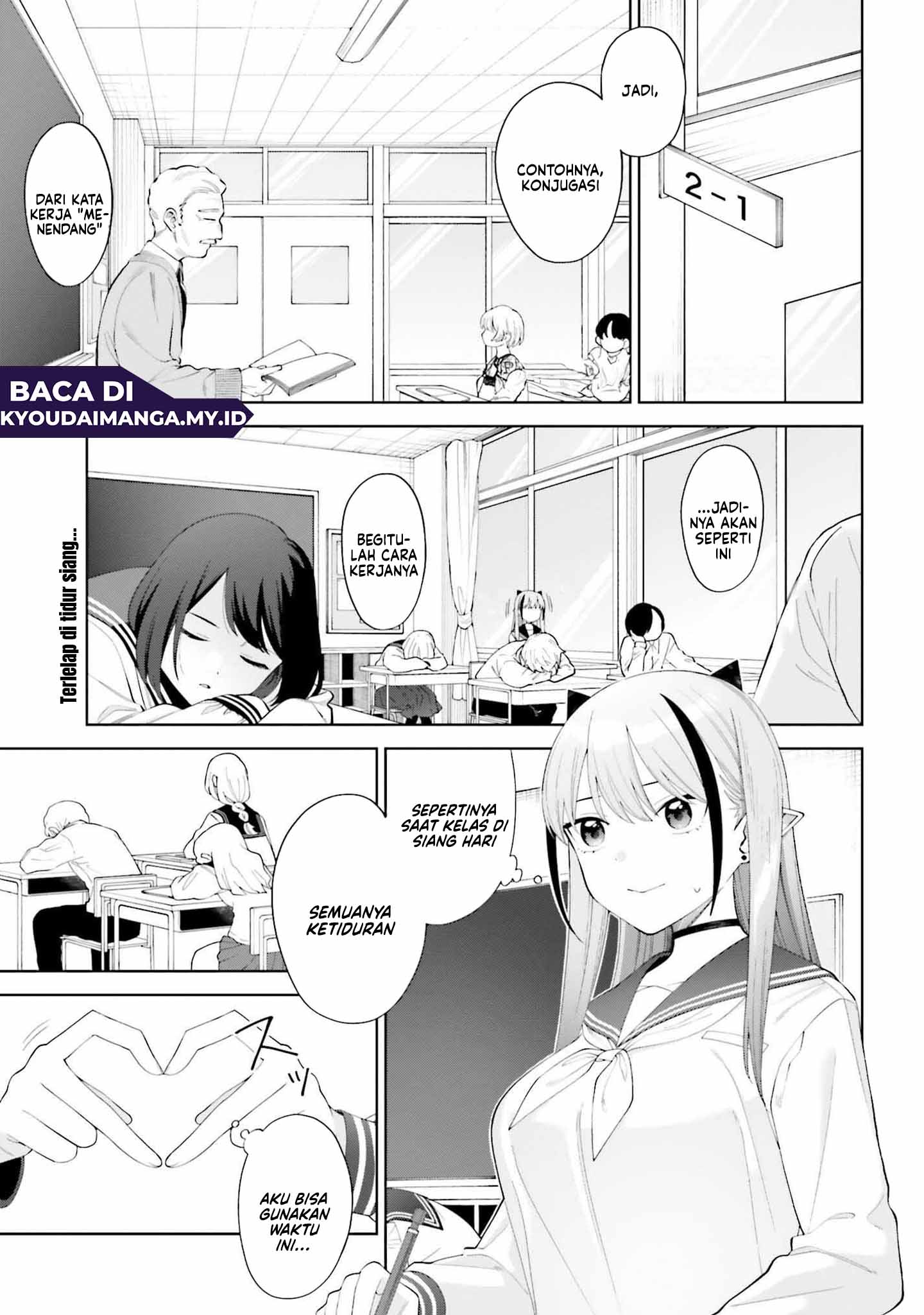 Akuma demo Koi ga Shitai! Chapter 2 - halaman 2
