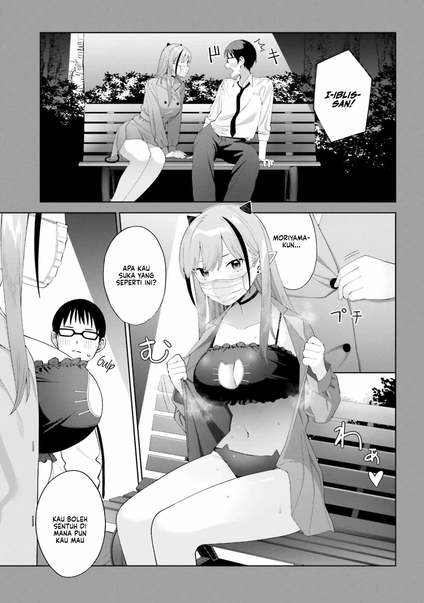 Akuma demo Koi ga Shitai! Chapter 2 - halaman 7