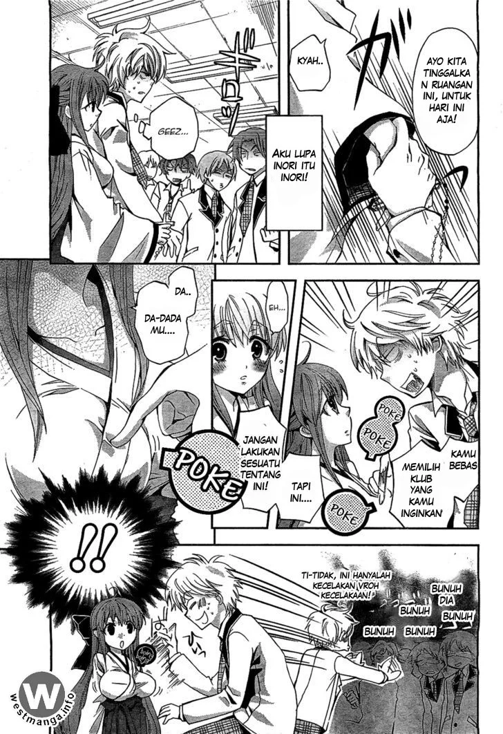 Akuma no Ikenie Chapter 1 - halaman 14
