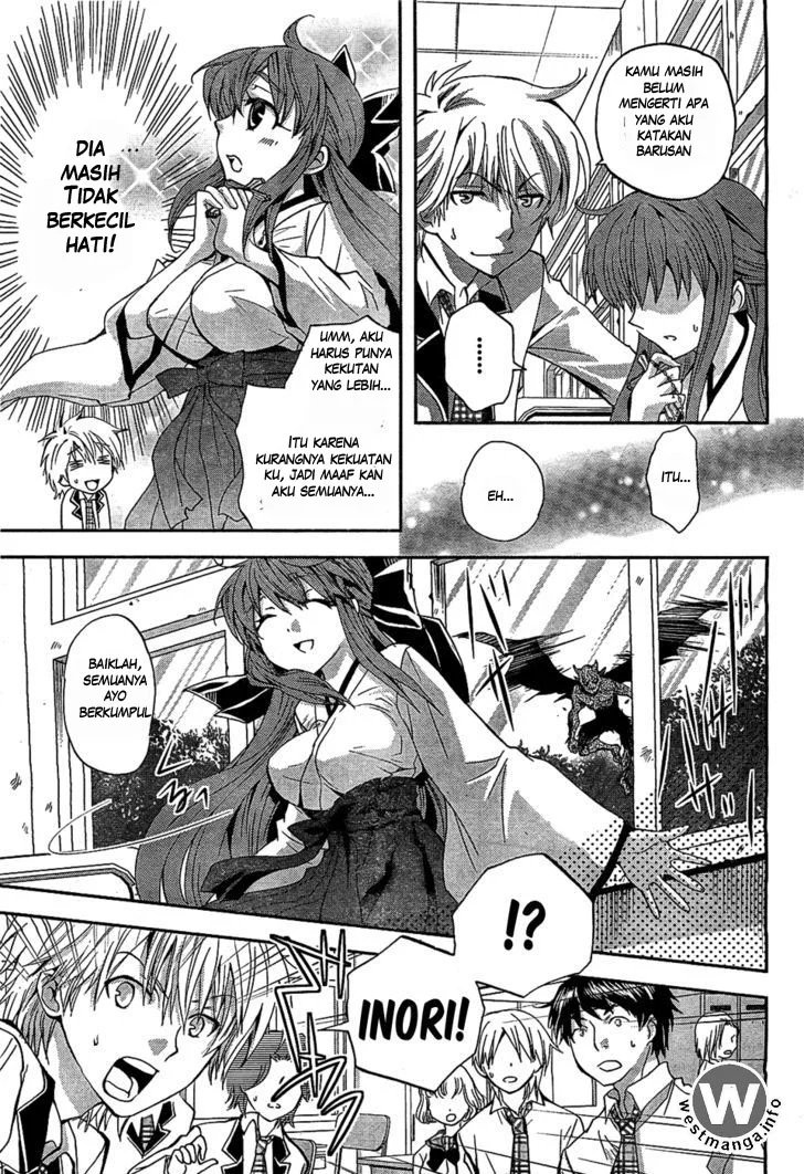 Akuma no Ikenie Chapter 1 - halaman 16