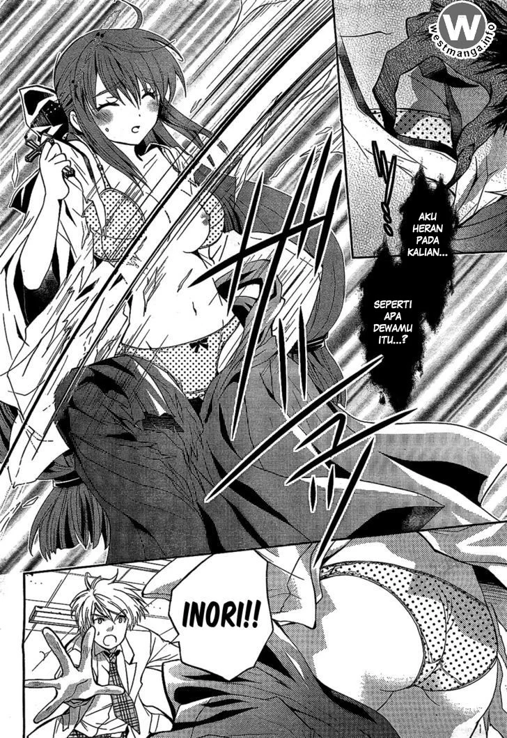Akuma no Ikenie Chapter 1 - halaman 18