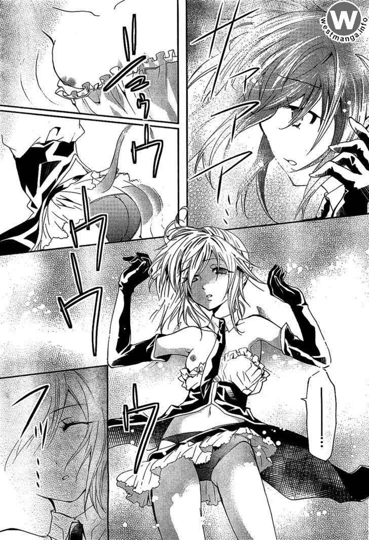 Akuma no Ikenie Chapter 1 - halaman 29