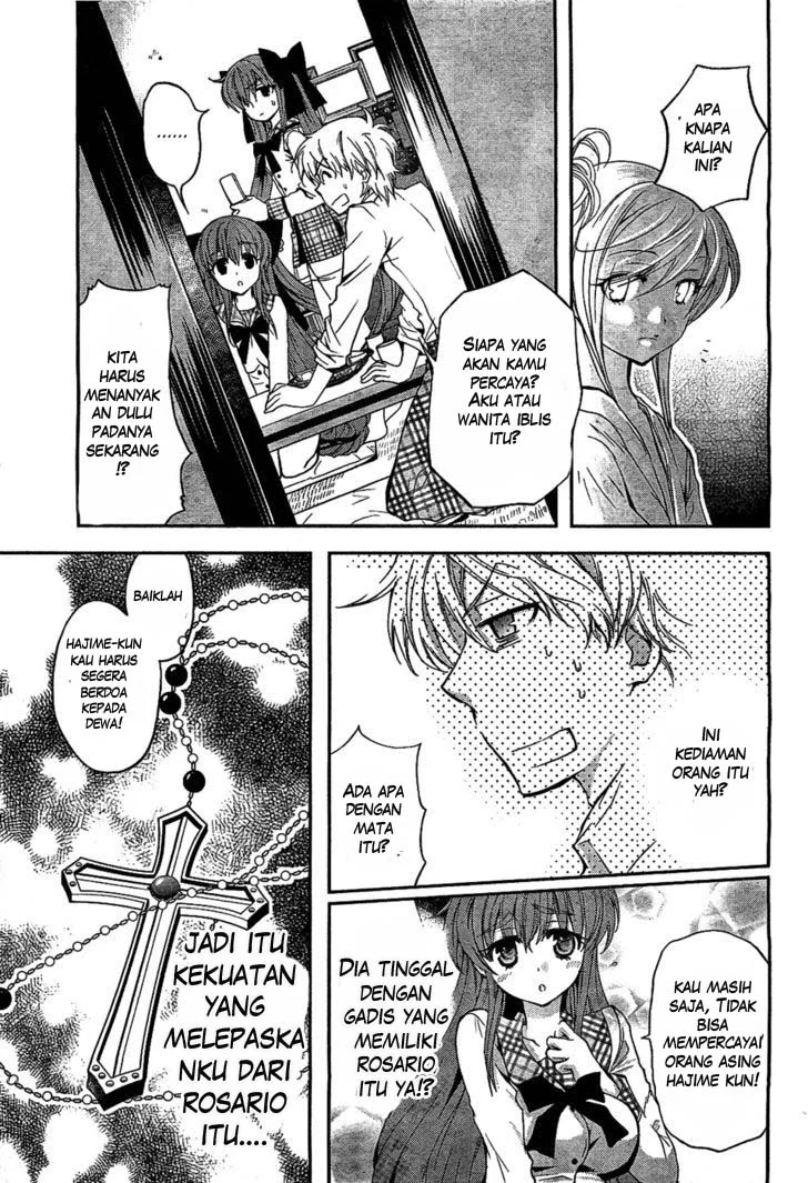 Akuma no Ikenie Chapter 1 - halaman 35