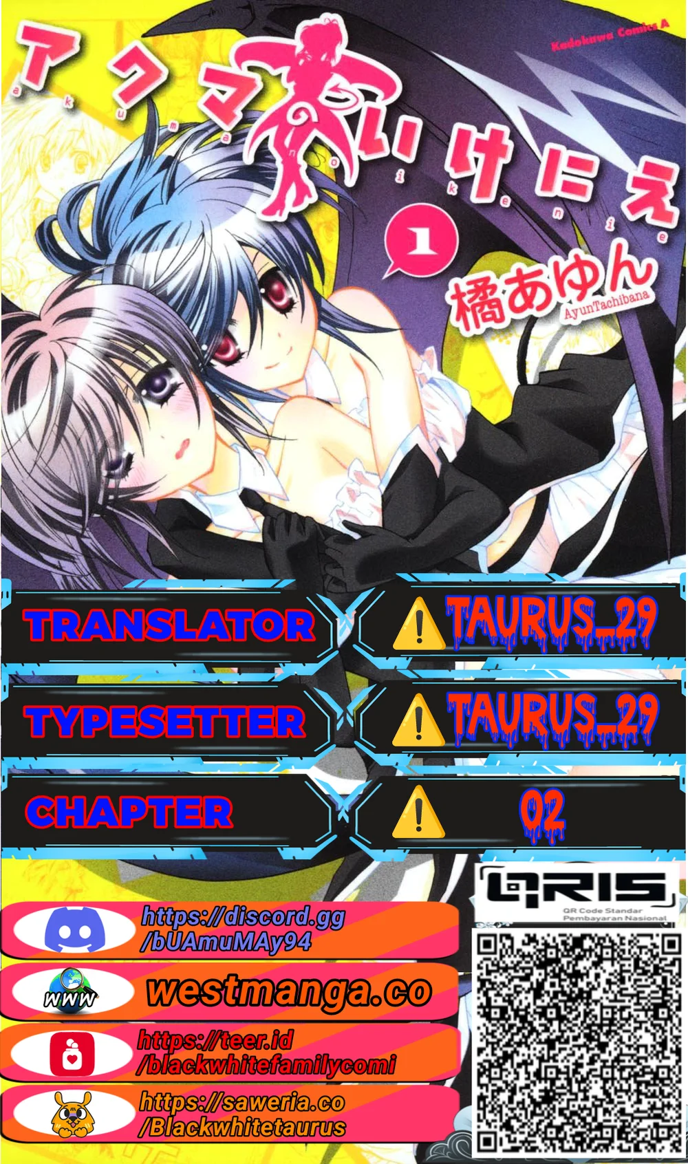 Akuma no Ikenie Chapter 2 - halaman 1