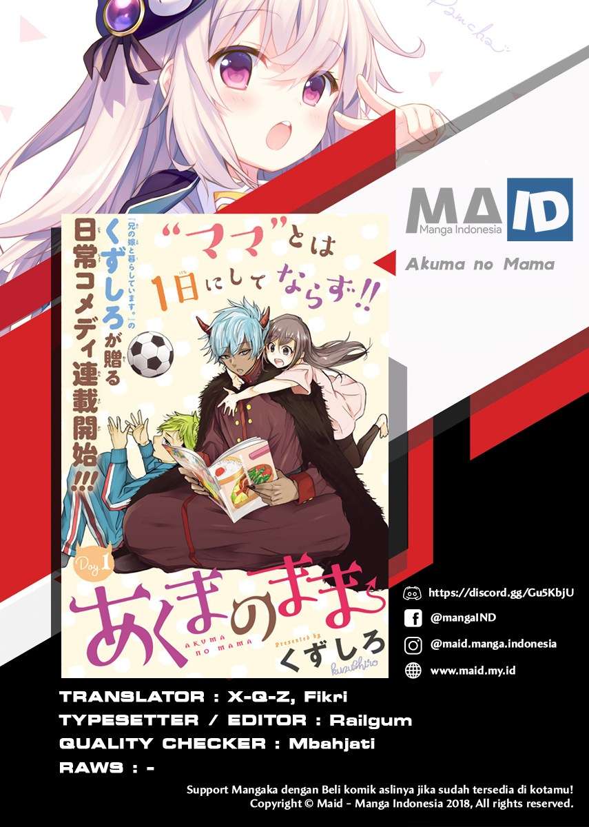Akuma no Mama Chapter 2 - halaman 3