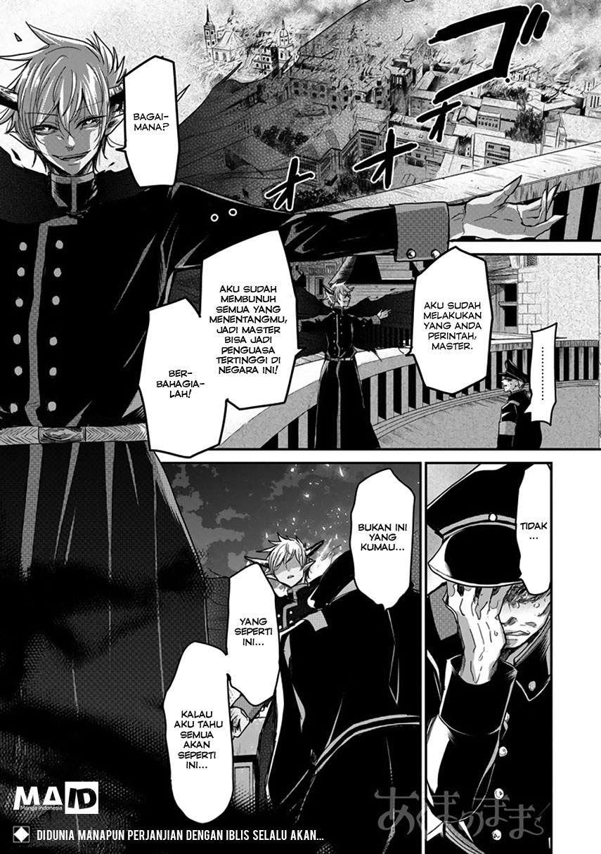 Akuma no Mama Chapter 2 - halaman 4